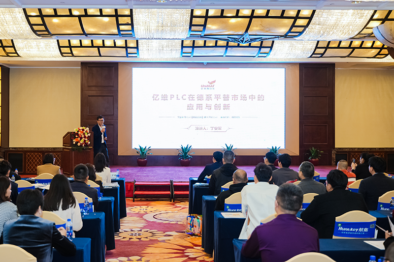 聚焦PLC應(yīng)用與創(chuàng)新，億維參加數(shù)字化與智能工廠技術(shù)行業(yè)交流會(huì)