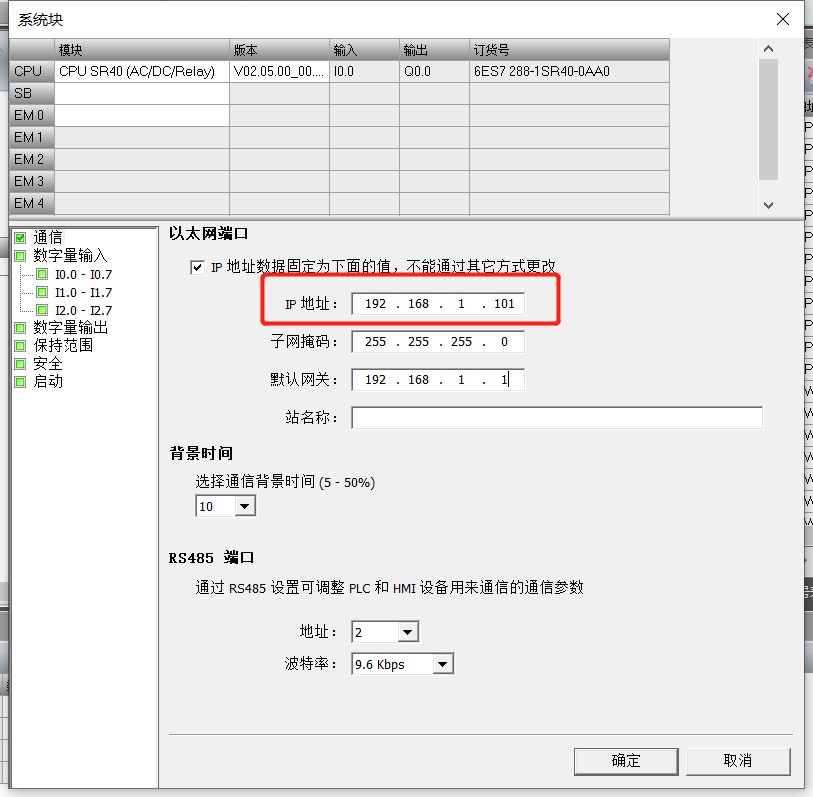 億維物聯(lián)網(wǎng)搭配SMART PLC如何實(shí)現(xiàn)遠(yuǎn)程維護(hù)？