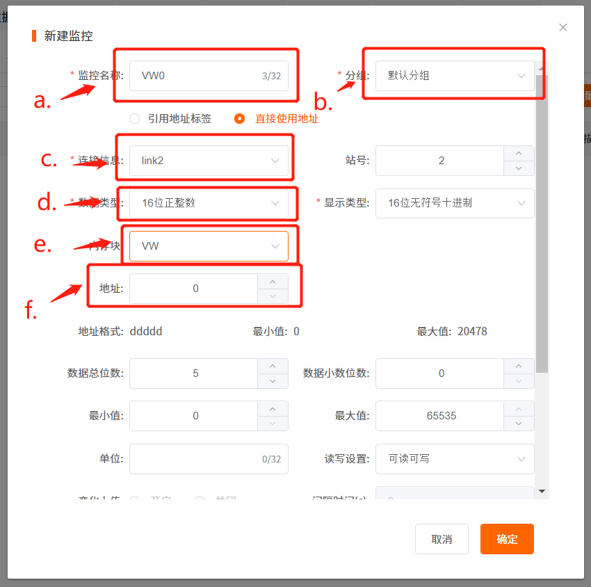 億維物聯(lián)網(wǎng)搭配SMART PLC如何實(shí)現(xiàn)遠(yuǎn)程維護(hù)？